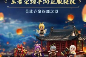 王者荣耀中潮流摆件如何获得？获取潮流摆件的条件是什么？