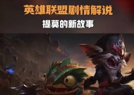 英雄联盟战队背后有哪些不为人知的故事？