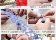 绝地求生中如何正确拉绳子？
