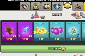 部落冲突获取号角碎片的途径有哪些？如何快速收集？