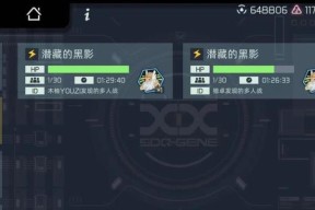 《映月城与电子姬》游戏多人战角色及人格选择攻略（打造最强团队）