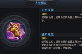 《迷你西游灵感大王属性定位攻略详解》（如何合理分配属性点）