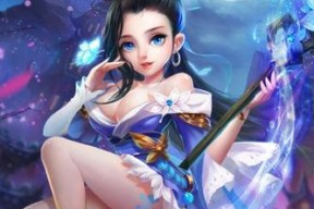 古剑传说宠物系统玩法全解（掌握这些技巧）