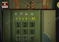 《密室逃脱5》第六关攻略（解密谜题）