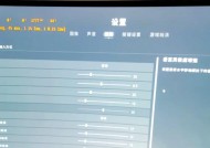 绝地求生开镜设置长按技巧？如何调整操作习惯？