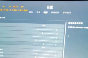 绝地求生开镜设置长按技巧？如何调整操作习惯？