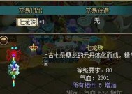 问道端游紫气的获取方式是什么？有什么特殊用途？