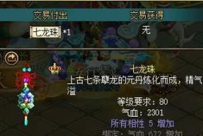 问道端游紫气的获取方式是什么？有什么特殊用途？