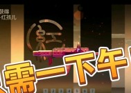 CF手游红孩儿成品需要多少钻石？钻石获取途径有哪些？