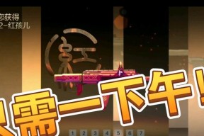 CF手游红孩儿成品需要多少钻石？钻石获取途径有哪些？