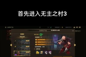 DNF中无法进行任务是什么原因？如何解决？