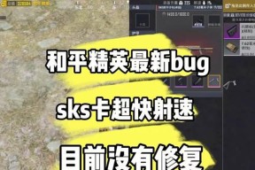 绝地求生移动中怎么拖拽视角？拖拽视角的操作技巧是什么？