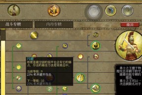 泰坦符文英雄地下城进入方法是什么？