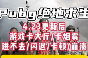 绝地求生中喷子卡的使用技巧是什么？如何有效利用喷子卡？