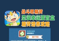 口袋妖怪蛋的获取方式有哪些？