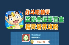 口袋妖怪蛋的获取方式有哪些？