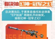 CF新赛季可以免费获得多少皮肤？白嫖皮肤的条件是什么？