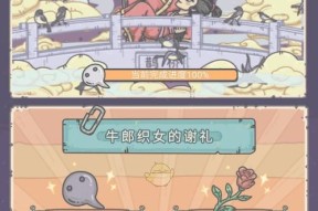 《最强蜗牛》游戏小伙伴属性鉴解析（探索小伙伴的属性特点）