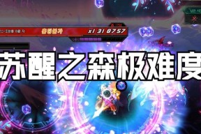 剑魂流星在韩服的玩法有哪些？