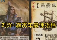 三国杀四乘粮车的含义是什么？