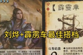 三国杀四乘粮车的含义是什么？