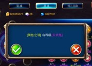 《剑魂之刃》70级版本攻略技巧详解（掌握游戏规则与策略提升实力征战江湖）