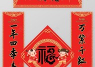 绝地求生红色春节上衣获取方法？需要满足什么条件？