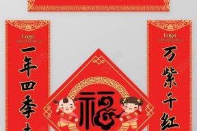 绝地求生红色春节上衣获取方法？需要满足什么条件？
