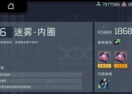 《映月城与电子姬》游戏小队速刷升级攻略（轻松升级）