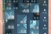 DNF账号密码忘记怎么修改？修改密码有哪些步骤？