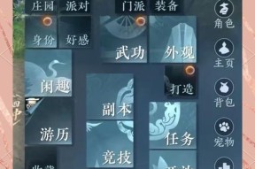DNF账号密码忘记怎么修改？修改密码有哪些步骤？