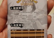 三国杀天梯开放的时间和规则是什么？