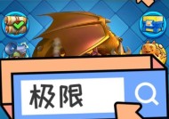 炮兵挑战在皇室战争中如何应对？有哪些有效的策略？