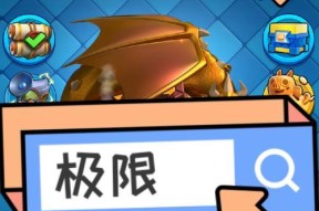 炮兵挑战在皇室战争中如何应对？有哪些有效的策略？