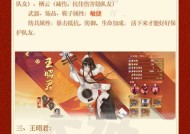 打造无敌阵容（探索游戏中的最佳搭配策略）
