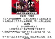 地下城与勇士交换所玩法指南？交换所操作流程是什么？