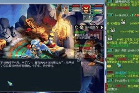 梦幻西游4九黎城飞升需要多少费用？