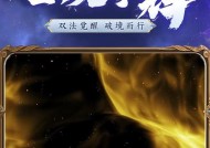 魔域傲天技能加点推荐？如何快速提升？