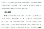 DNF公会战麻将模式难懂？策略和规则是什么？