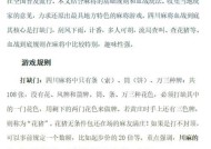 DNF公会战麻将模式难懂？策略和规则是什么？