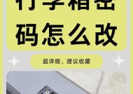 反恐精英中的密码箱如何获得？获取密码箱的条件是什么？