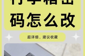 反恐精英中的密码箱如何获得？获取密码箱的条件是什么？