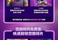 皇室战争觉醒牌如何全部获得？获取途径是什么？