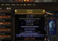 《君王2》游戏寒冰法师玩法攻略（冰冷之力）