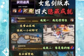 热血江湖手游山洞难关如何破解？