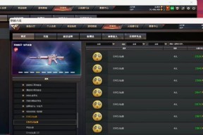 CF手游中充值最多的账号能卖多少钱？如何评估账号价值？