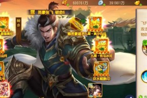 三国杀名将传桃源居种植什么作物收益最高？