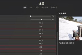 绝地求生各个帧数显示怎么设置？有哪些方法？