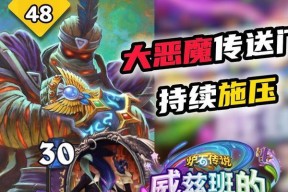 地狱三层恶魔之书大关攻略（如何顺利通关恶魔之书地狱三层大恶魔第3关）