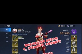 代号（精准选择最佳利器）